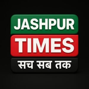 Photo of Jashpur Times