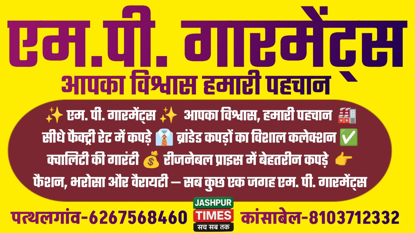 WhatsApp Image 2026-02-01 at 9.56.42 AM